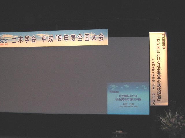 taikai1.jpg